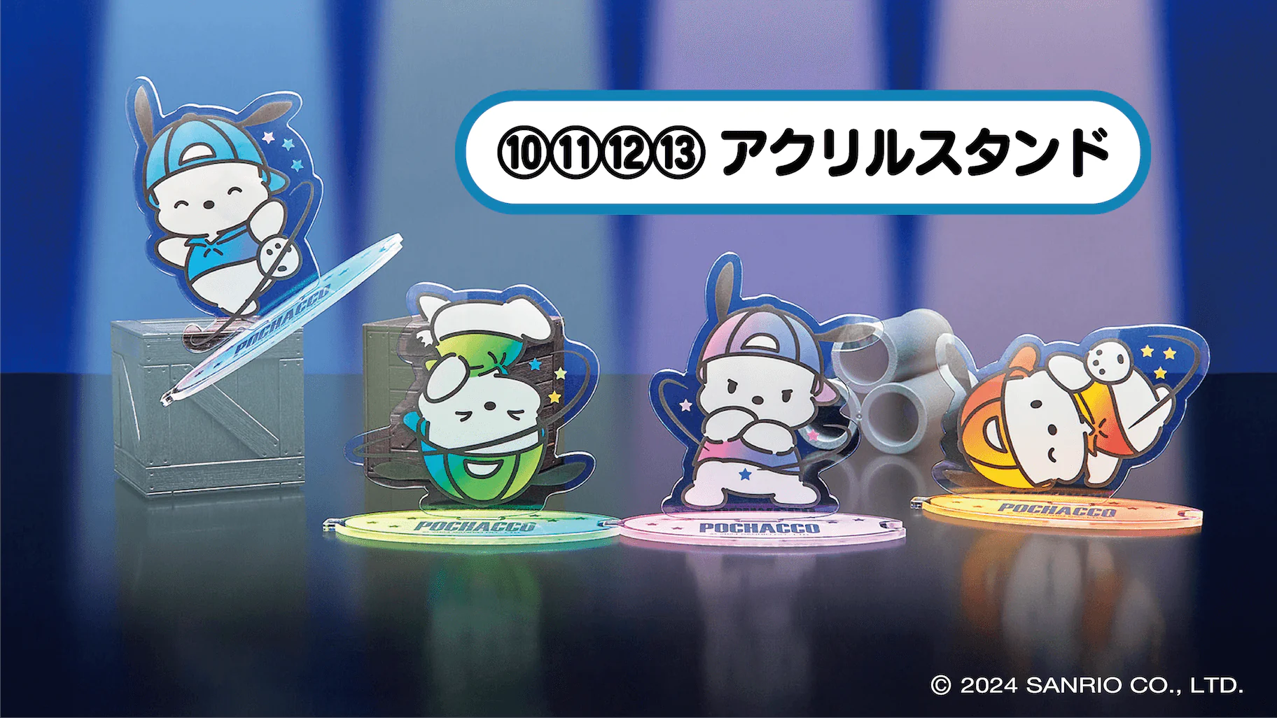 Kuji - Pochacco - Breakdance - Image 7