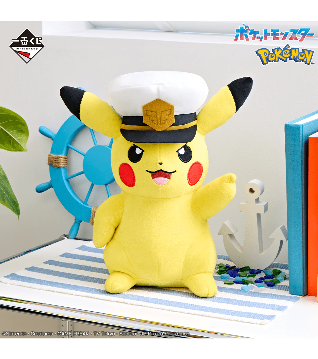 Ichiban Kuji - Pokemon Animation - Image 8