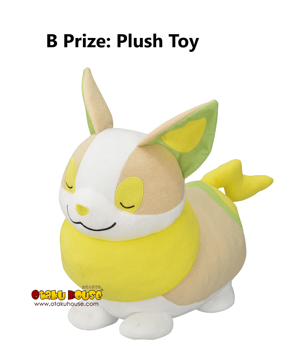 Ichiban Kuji - Pokemon Anytime - Calm Night - Image 12