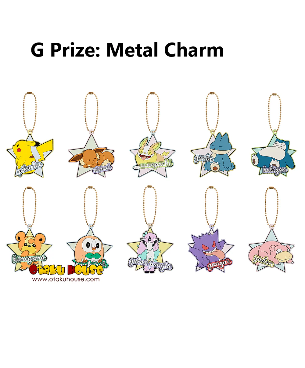 Ichiban Kuji - Pokemon Anytime - Calm Night - Image 17