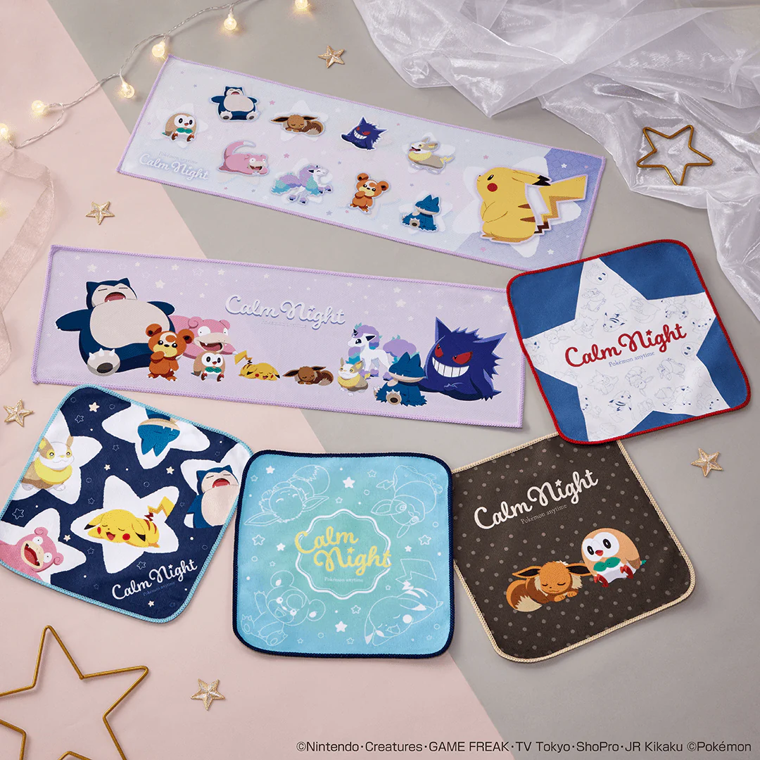 Ichiban Kuji - Pokemon Anytime - Calm Night - Image 8