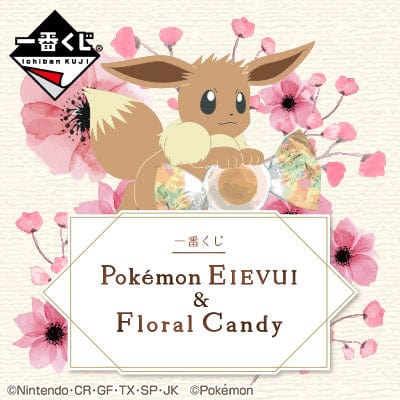 Ichiban Kuji - Pokemon Eievui and Floral Candy - Image 19