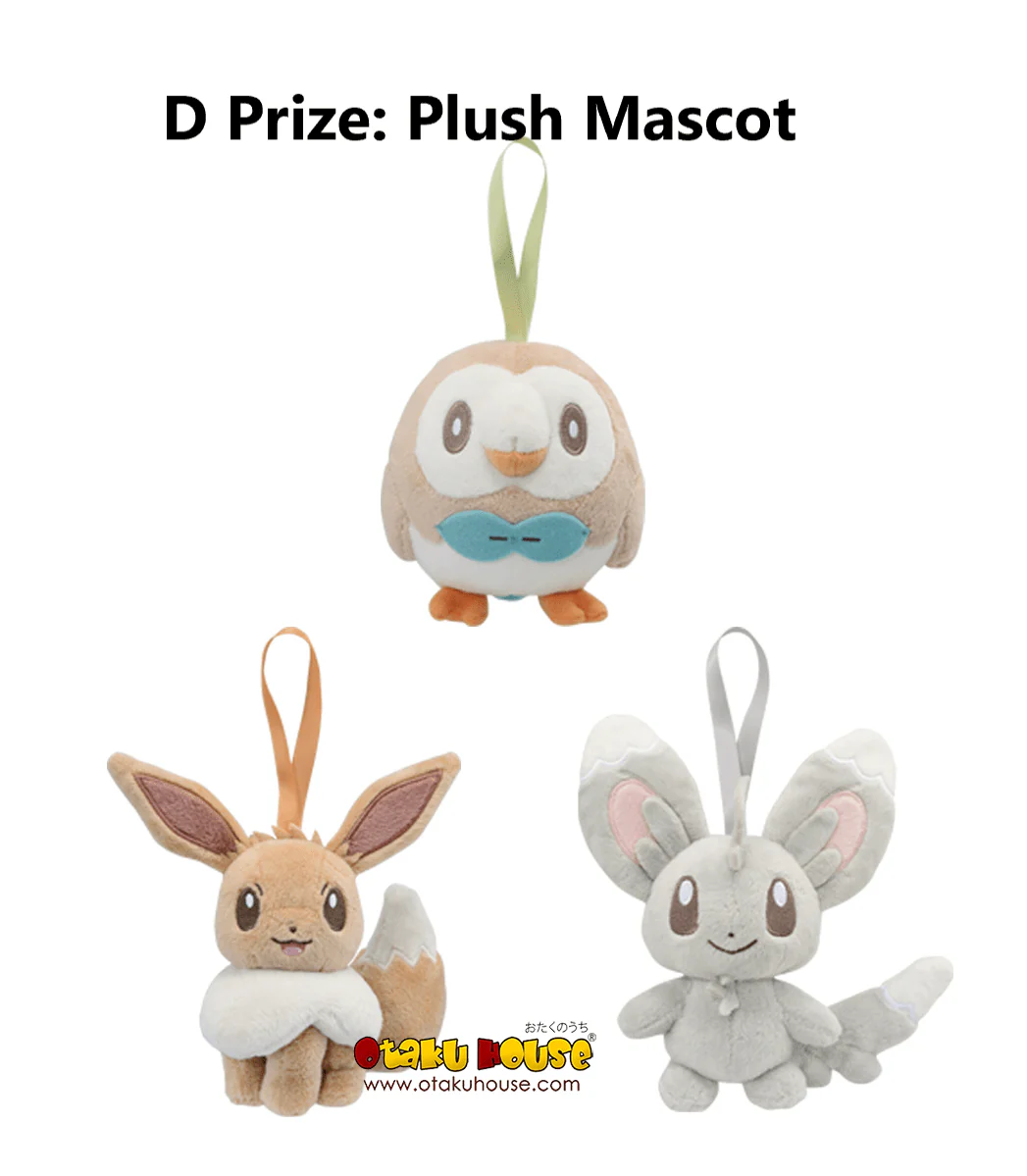 Ichiban Kuji - Pokemon - Fantasy Closet - Image 11