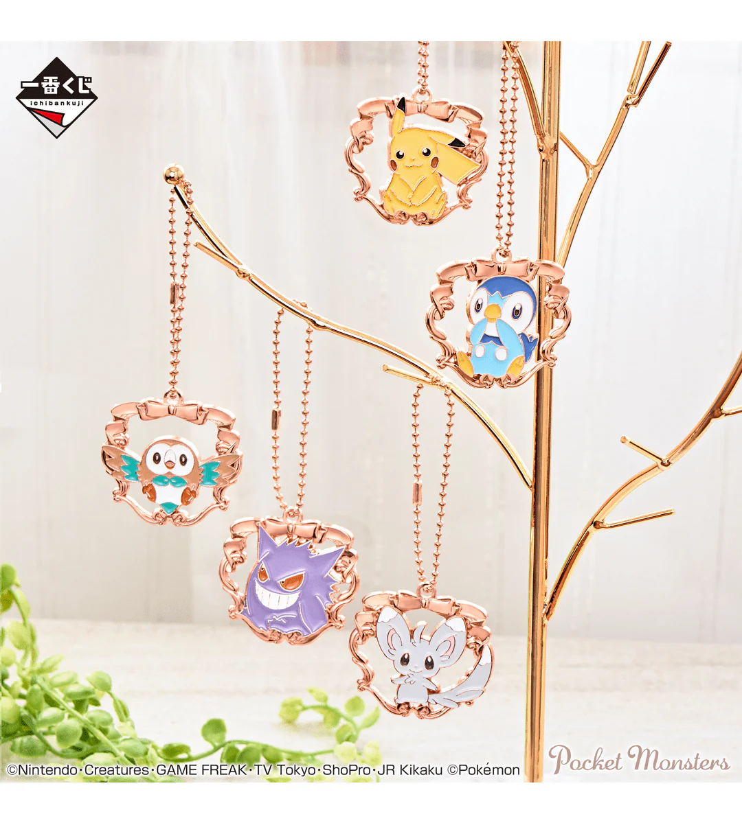 Ichiban Kuji - Pokemon - Fantasy Closet - Image 18