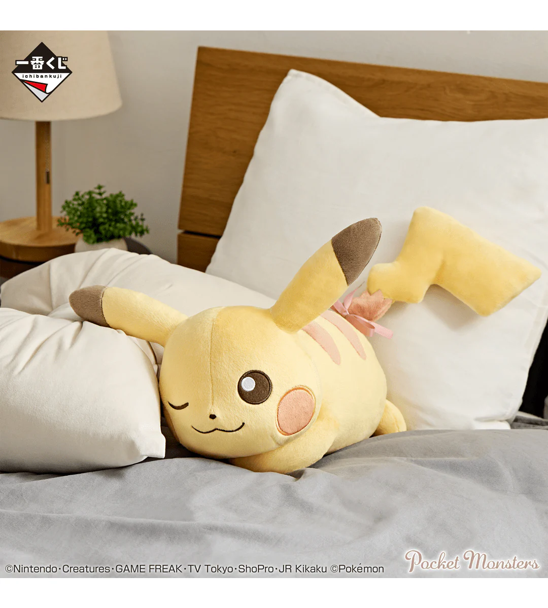 Ichiban Kuji - Pokemon - Fantasy Closet - Image 2