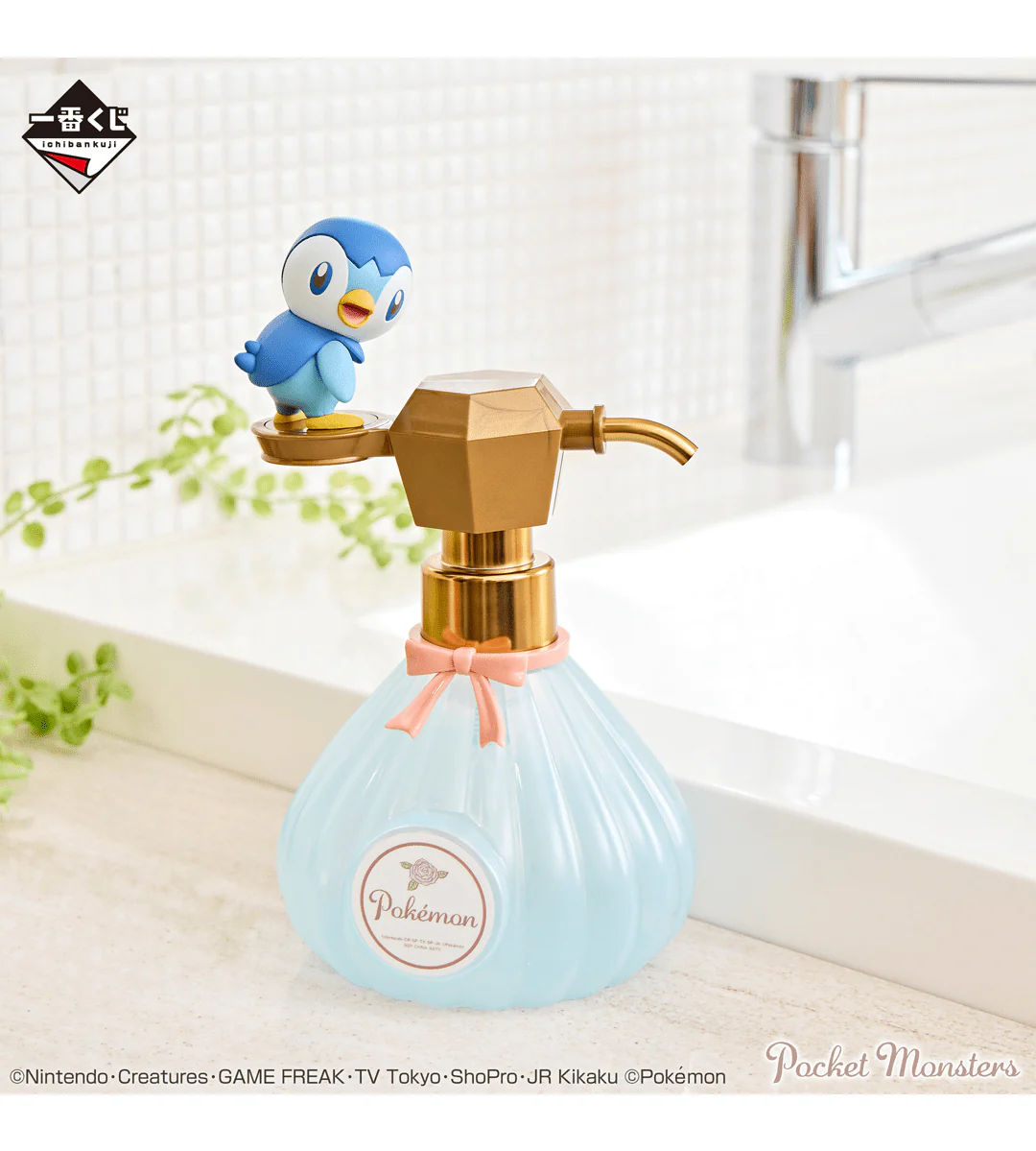 Ichiban Kuji - Pokemon - Fantasy Closet - Image 3