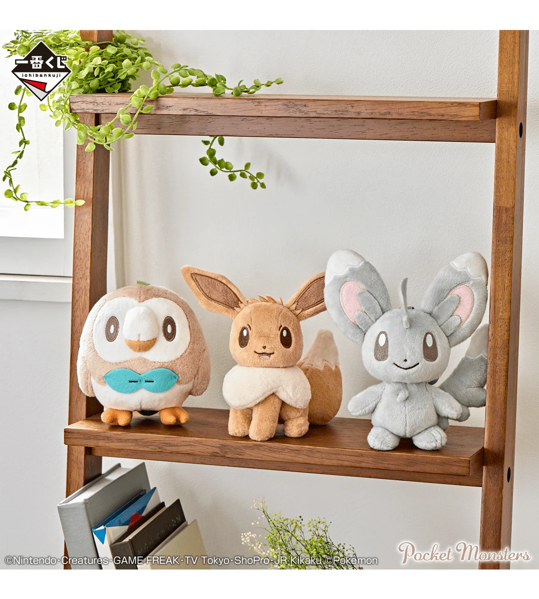 Ichiban Kuji - Pokemon - Fantasy Closet - Image 5