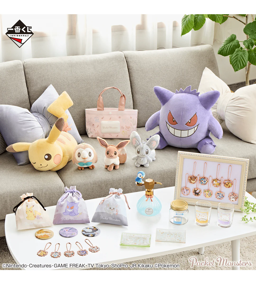 Ichiban Kuji - Pokemon - Fantasy Closet - Image 7