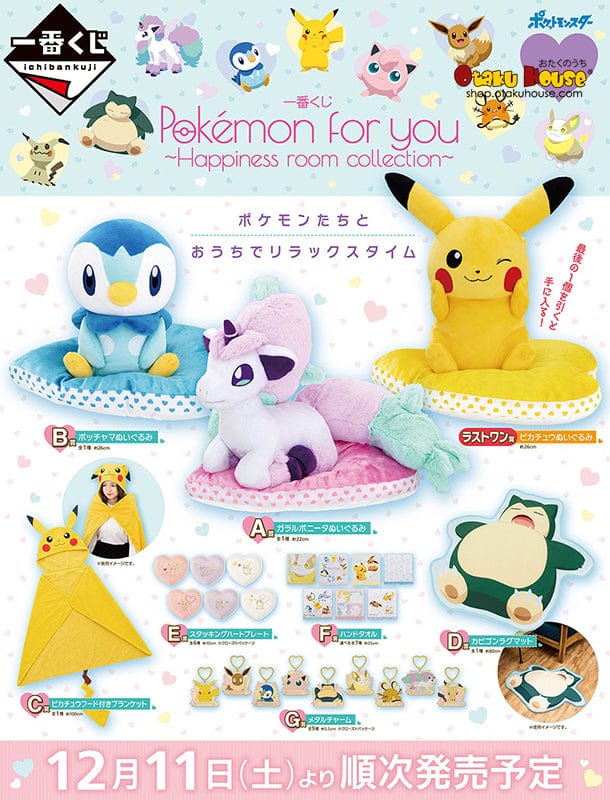 Ichiban Kuji - Pokemon For You - Happiness Room Collection