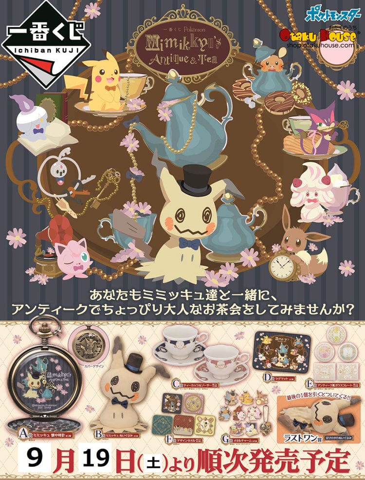 Ichiban Kuji - Pokemon Mimikyu's Antique and Tea
