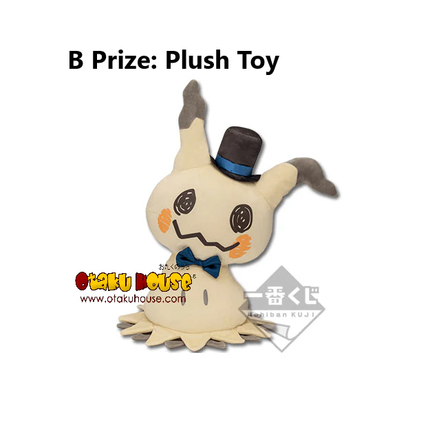 Ichiban Kuji - Pokemon Mimikyu's Antique and Tea - Image 13