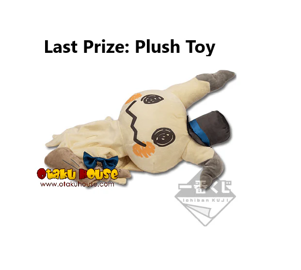 Ichiban Kuji - Pokemon Mimikyu's Antique and Tea - Image 19