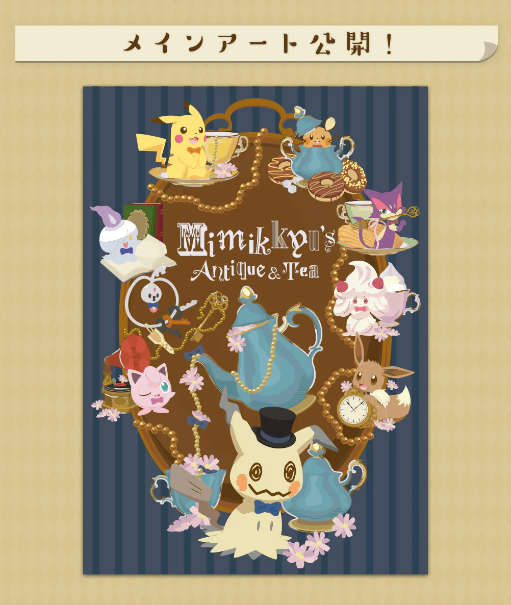 Ichiban Kuji - Pokemon Mimikyu's Antique and Tea - Image 2