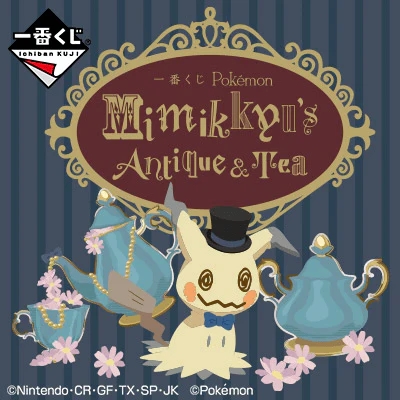 Ichiban Kuji - Pokemon Mimikyu's Antique and Tea - Image 20