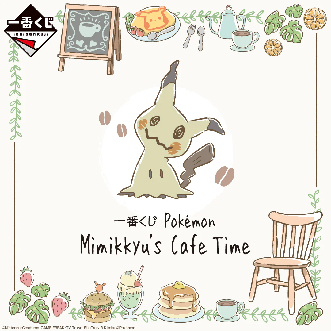 Ichiban Kuji - Pokemon Mimikyu's Cafe Time - Image 20