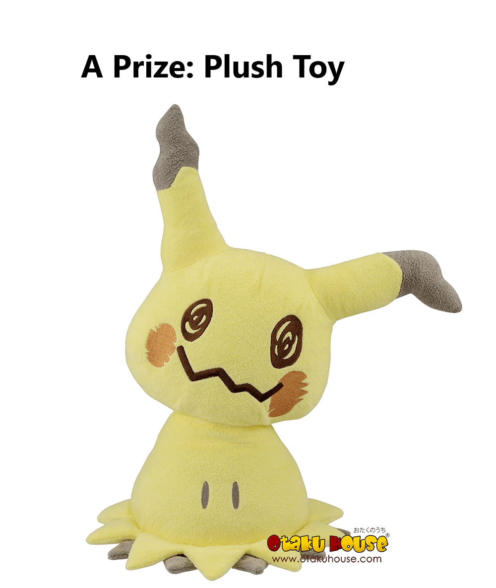 Ichiban Kuji - Pokemon Mimikyu's Cafe Time - Image 3