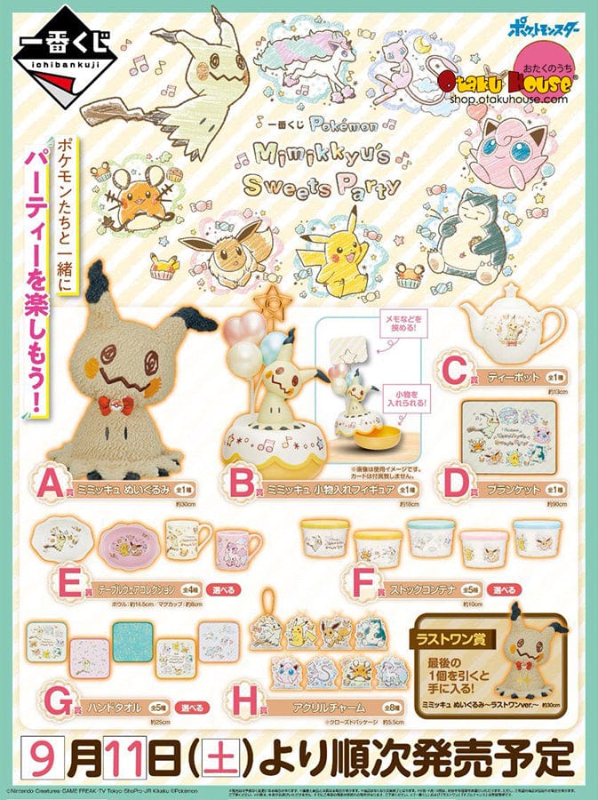 Ichiban Kuji - Pokemon - Mimikyu's Sweets Party
