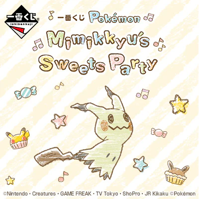 Ichiban Kuji - Pokemon - Mimikyu's Sweets Party - Image 21