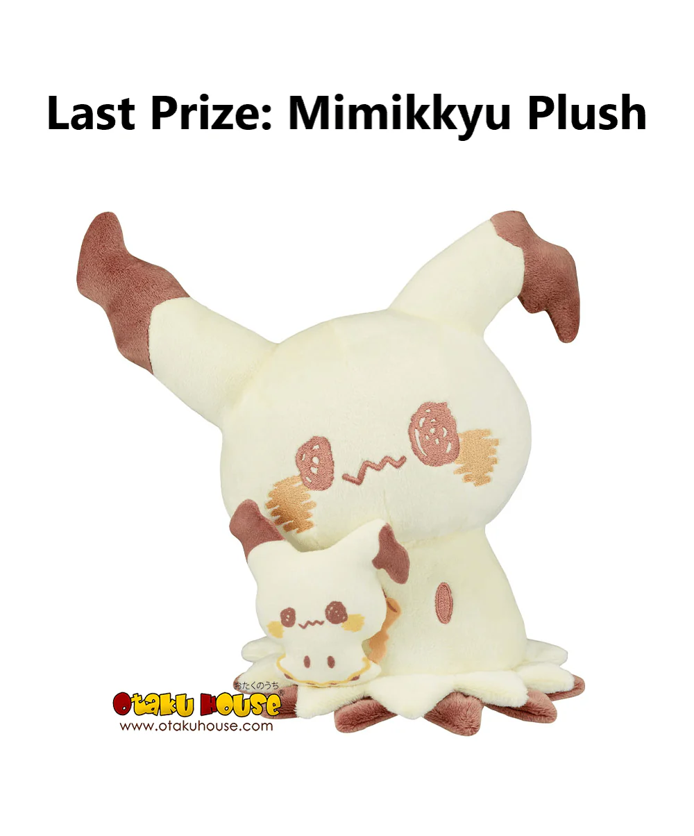 Ichiban Kuji - Pokemon Peaceful Place - Sewing Time - Image 20