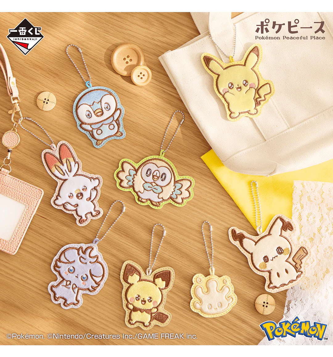 Ichiban Kuji - Pokemon Peaceful Place - Sewing Time - Image 21