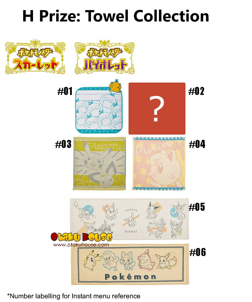 Ichiban Kuji - Pokemon Scarlet Violet - Image 13