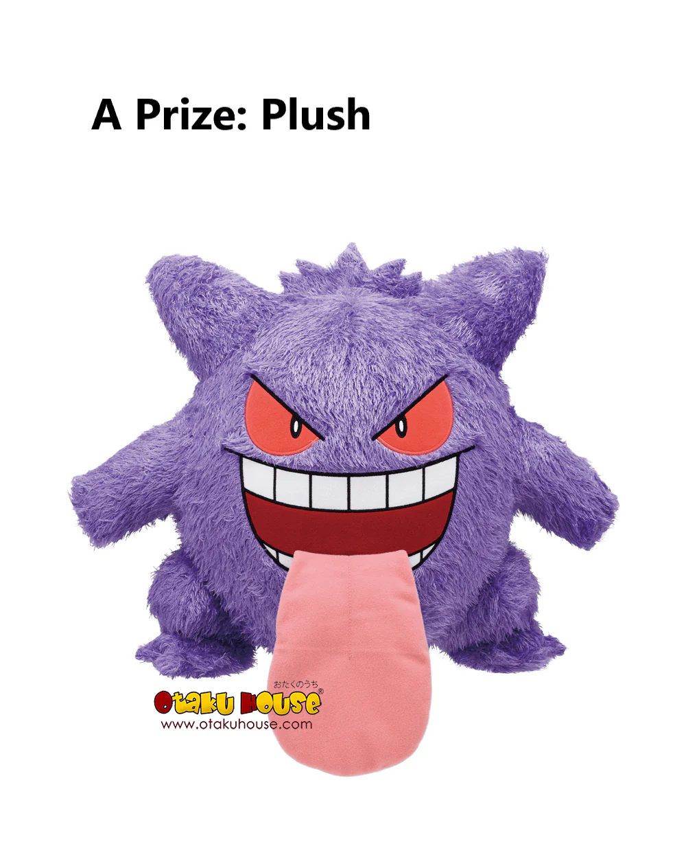 Ichiban Kuji - Pokemon Type: Ghost - Image 10