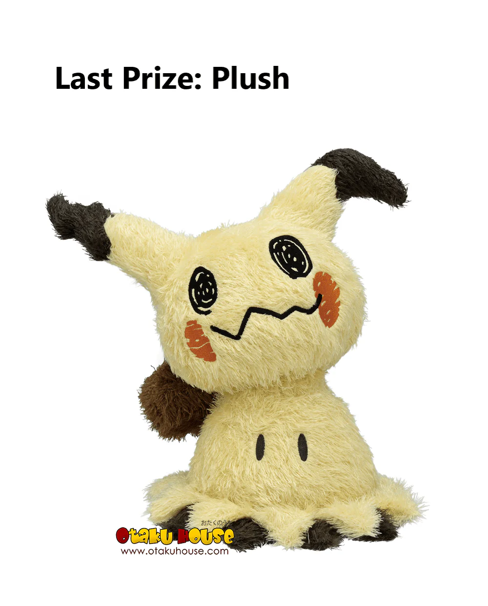 Ichiban Kuji - Pokemon Type: Ghost - Image 18