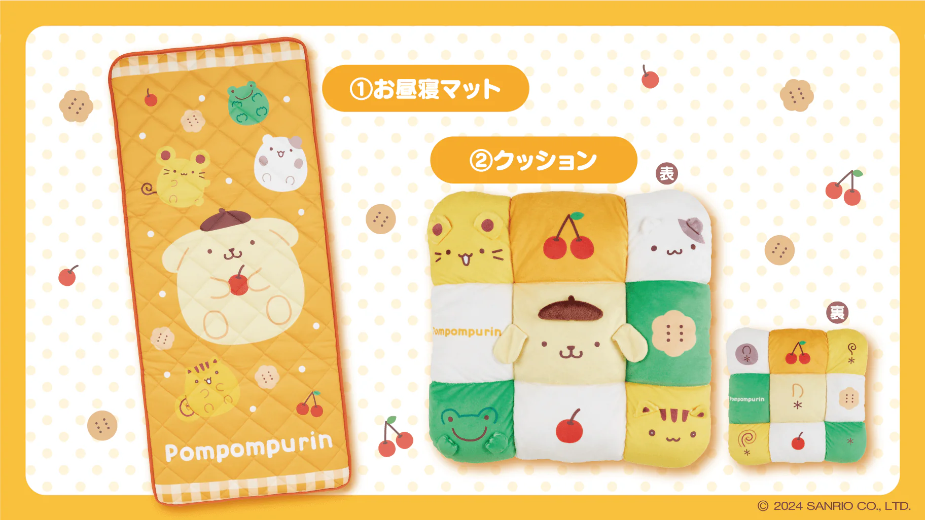 Kuji - Pom Pom Purin - Team Purin! - Image 2