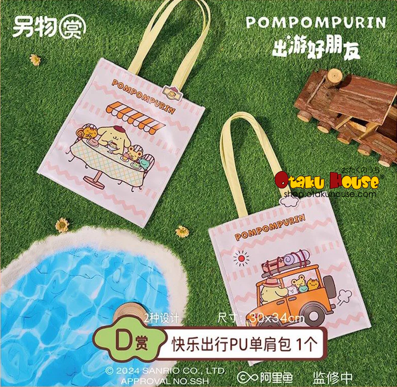 Kuji - PomPomPurin - Travel Buddies - Image 5