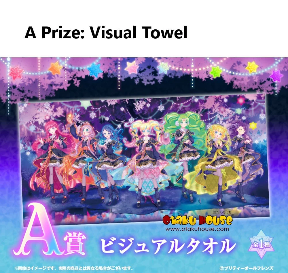 Kuji - Pretty All Friends - Crystal Of Memoria - Image 2