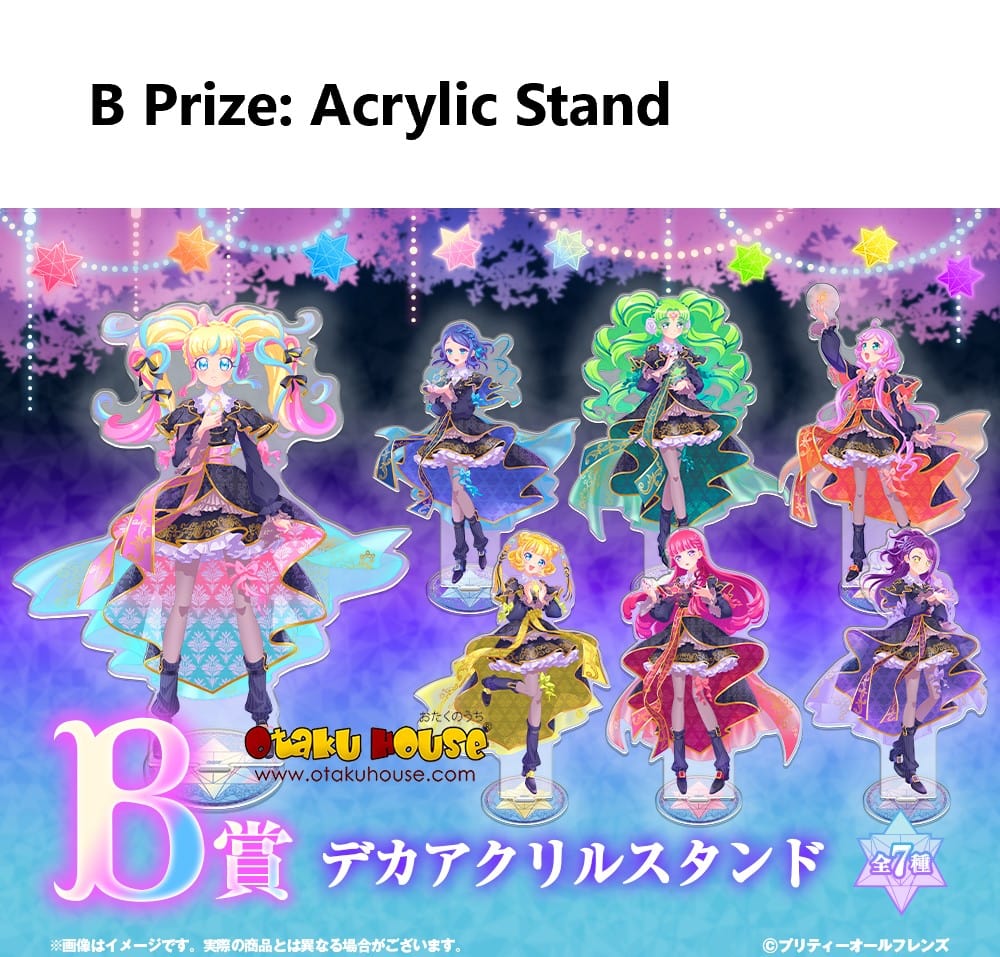 Kuji - Pretty All Friends - Crystal Of Memoria - Image 3