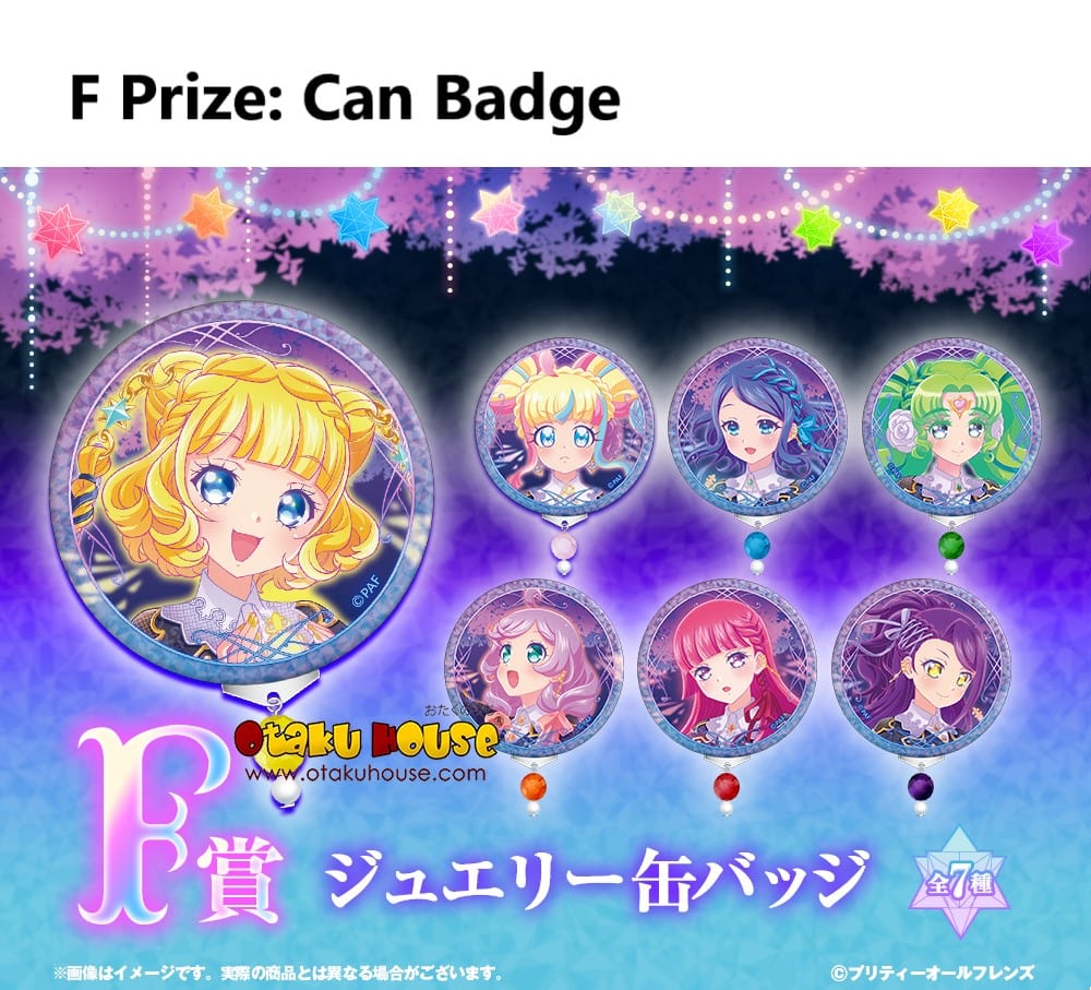 Kuji - Pretty All Friends - Crystal Of Memoria - Image 7