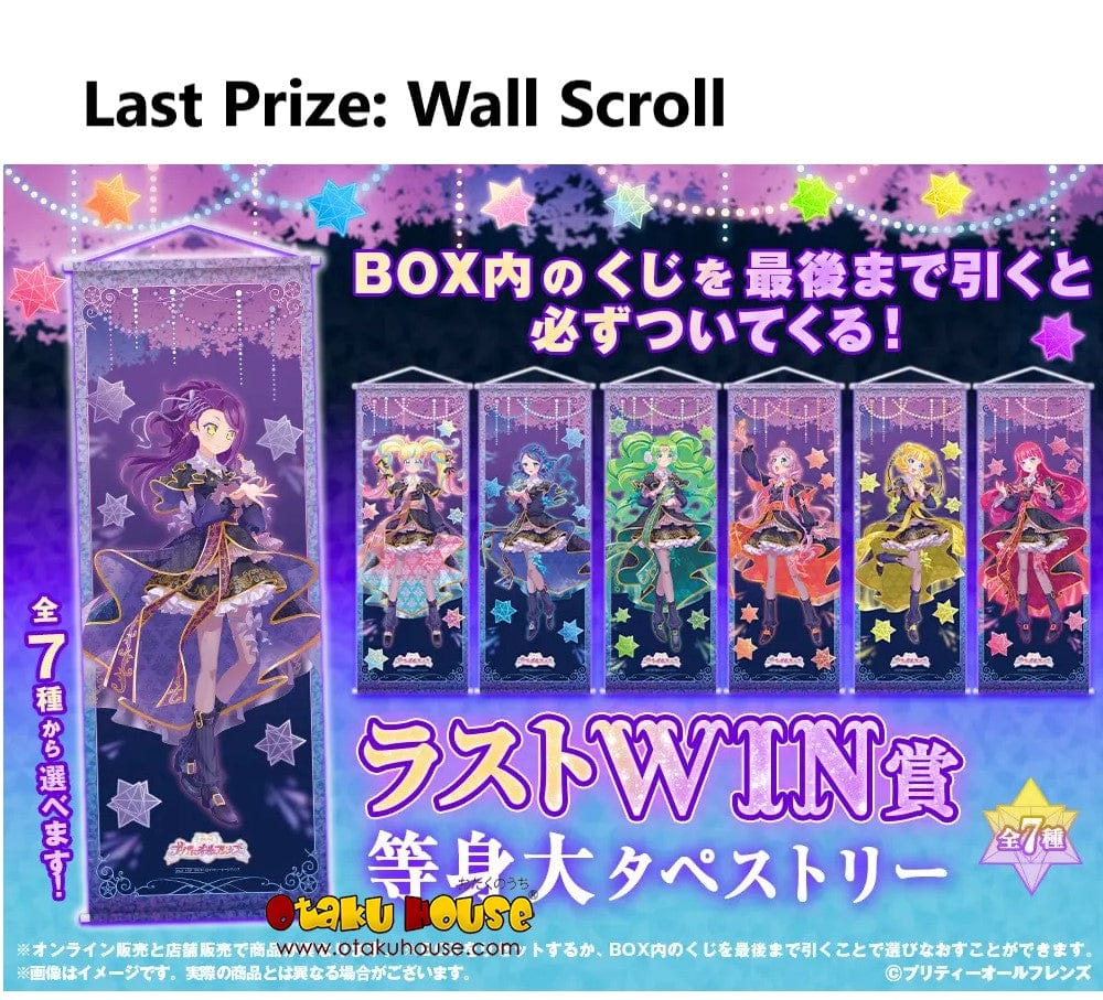 Kuji - Pretty All Friends - Crystal Of Memoria - Image 8