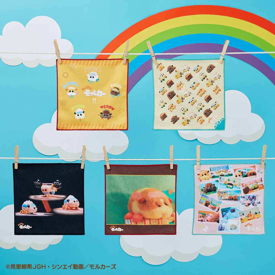 Kuji - Pui Pui Molcar (OOS) - Image 5