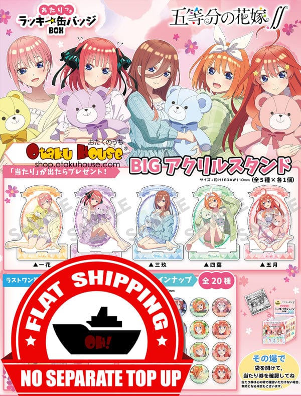 Kuji - Quintessential Quintuplets - Acrylic Art Mini Kuji (Teddy Bears)