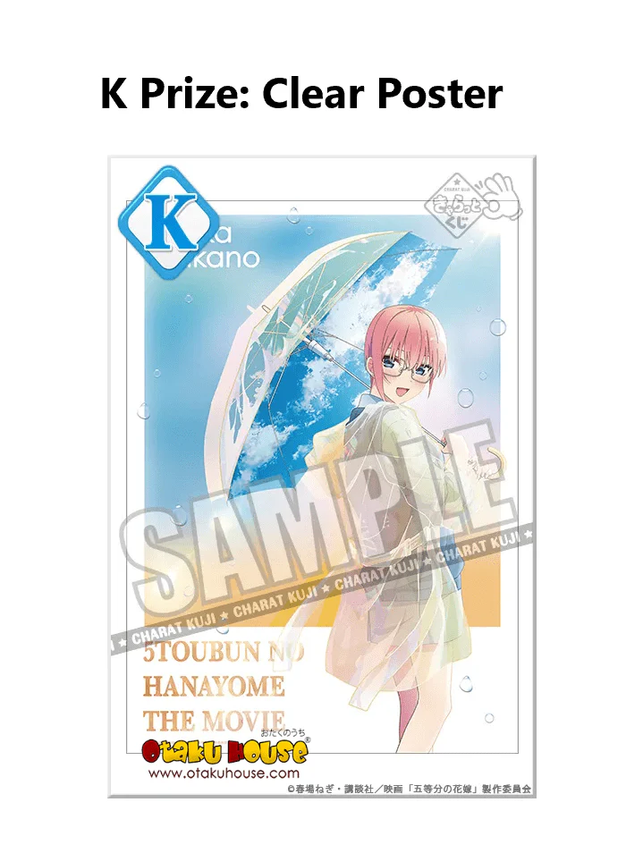 Kuji - Quintessential Quintuplets - After The Rain - Image 12