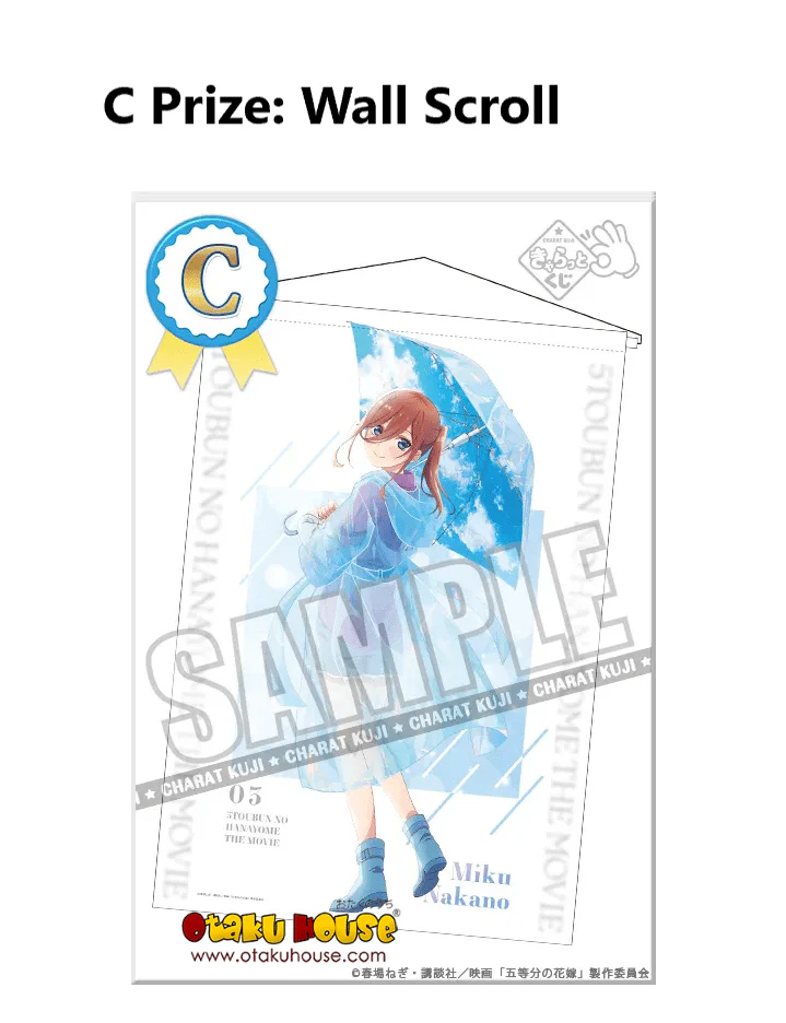 Kuji - Quintessential Quintuplets - After The Rain - Image 4