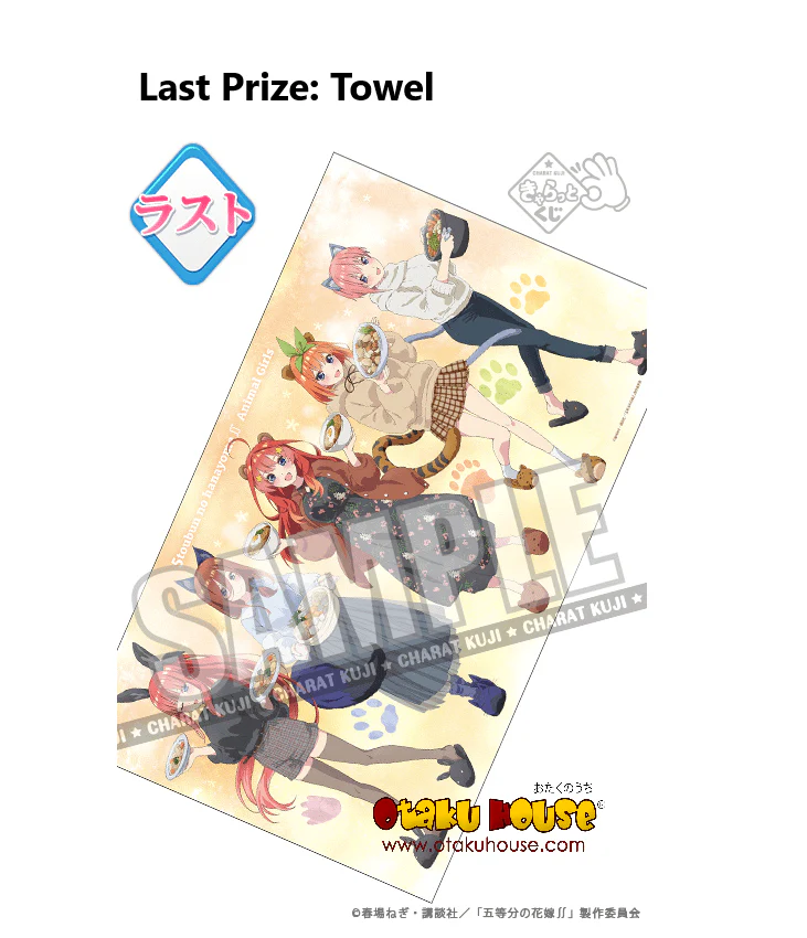 Kuji - Quintessential Quintuplets ∫∫ - Animal Girls - Image 14
