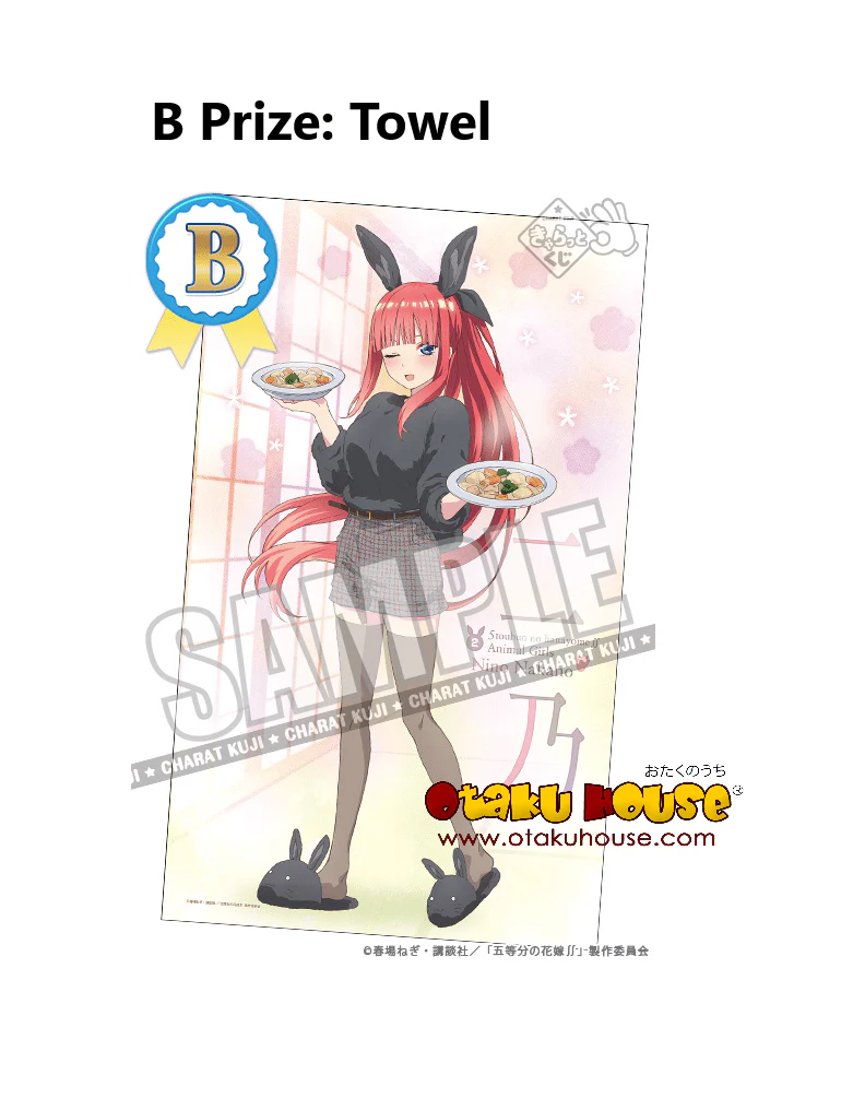 Kuji - Quintessential Quintuplets ∫∫ - Animal Girls - Image 3