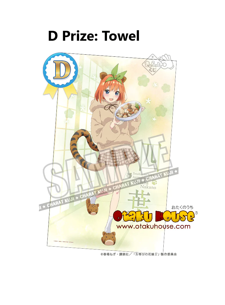 Kuji - Quintessential Quintuplets ∫∫ - Animal Girls - Image 5