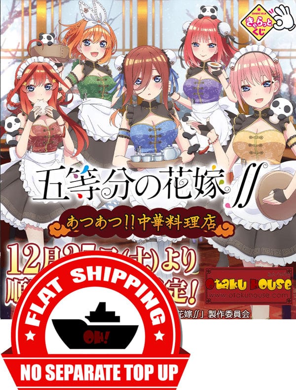 Kuji - Quintessential Quintuplets Bride - Hot!! Chinese Restaurant