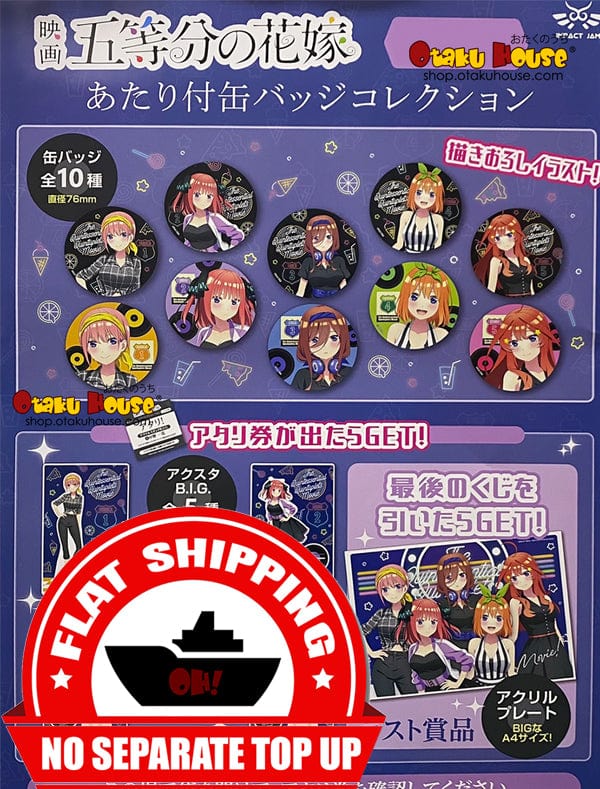 Kuji - Quintessential Quintuplets Mini Kuji - Quintuplets IN BLACK (OOS)