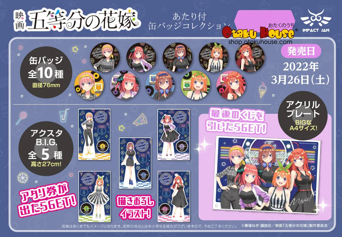 Kuji - Quintessential Quintuplets Mini Kuji - Quintuplets IN BLACK (OOS) - Image 2