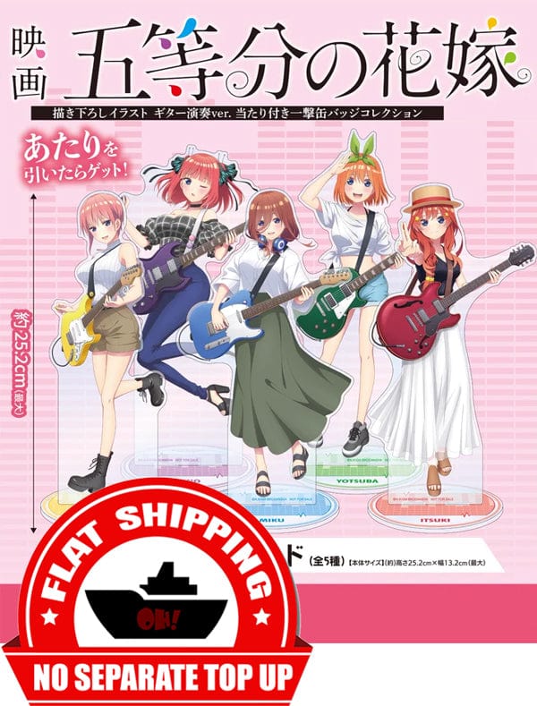 Kuji - Quintessential Quintuplets - Guitar Performance Mini Kuji