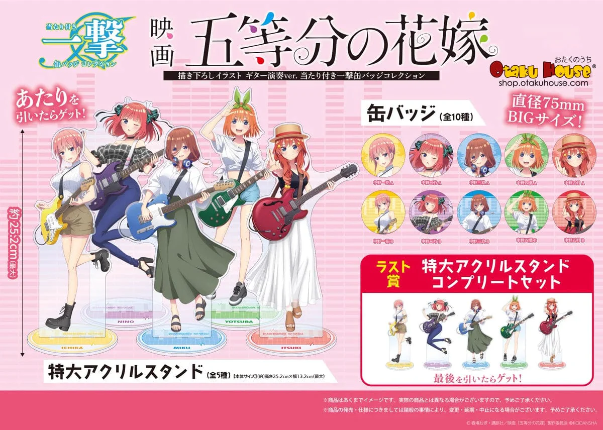 Kuji - Quintessential Quintuplets - Guitar Performance Mini Kuji - Image 2
