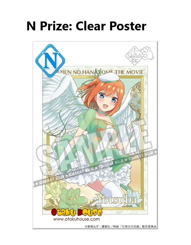 Kuji - Quintessential Quintuplets - Magical Quintet - Image 16