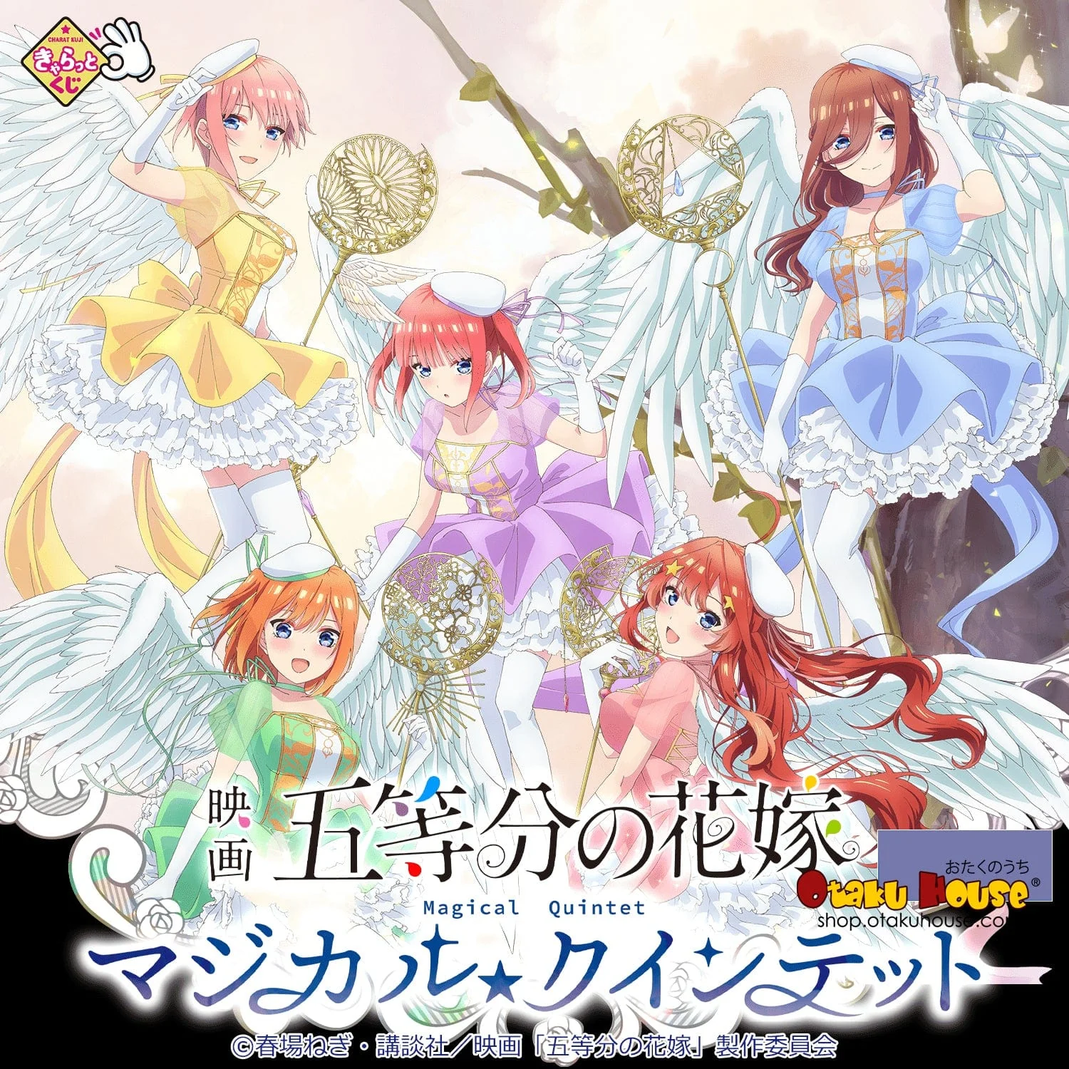 Kuji - Quintessential Quintuplets - Magical Quintet - Image 2