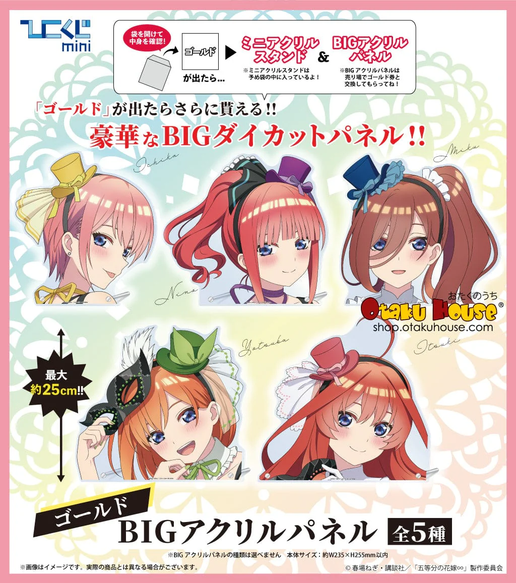 Kuji - Quintessential Quintuplets - Masquerade Acrylic Stand Mini Kuji - Image 3
