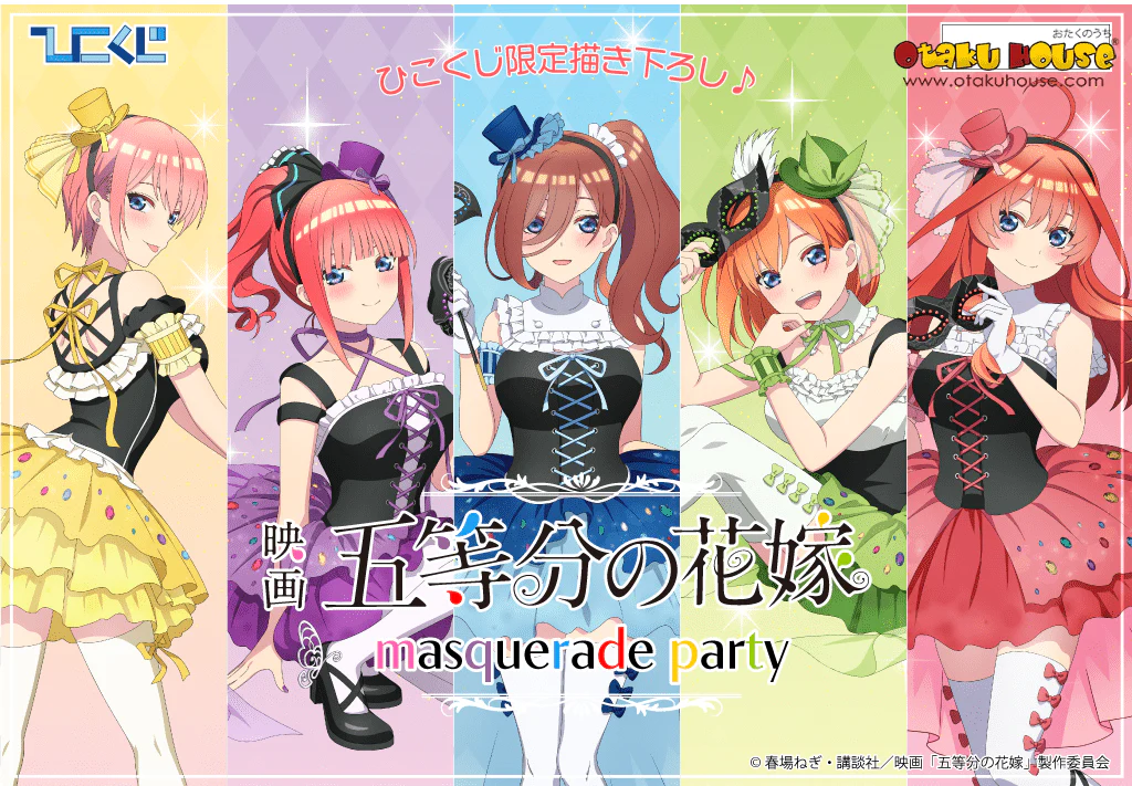 Kuji - Quintessential Quintuplets - Masquerade Party