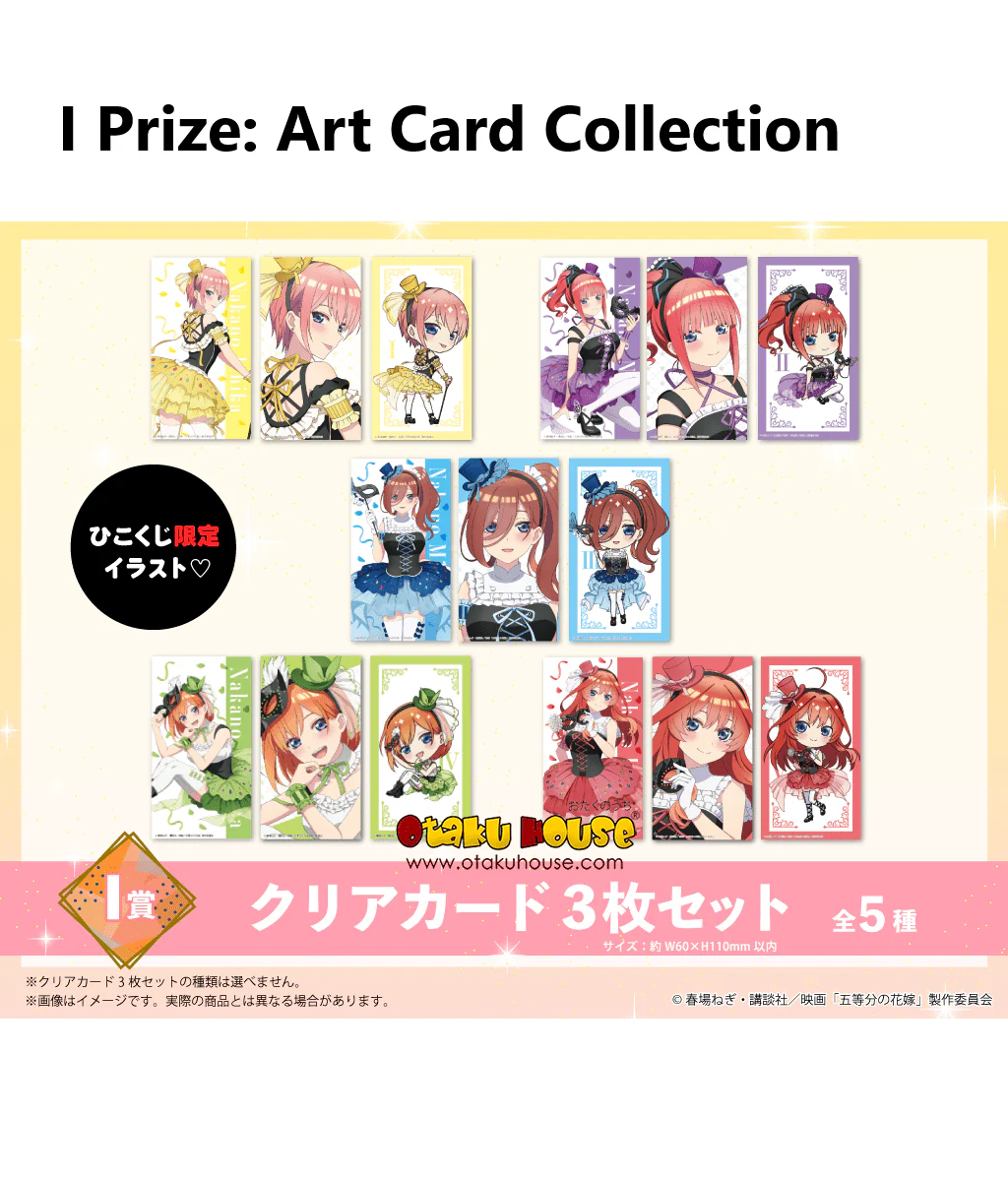Kuji - Quintessential Quintuplets - Masquerade Party - Image 10